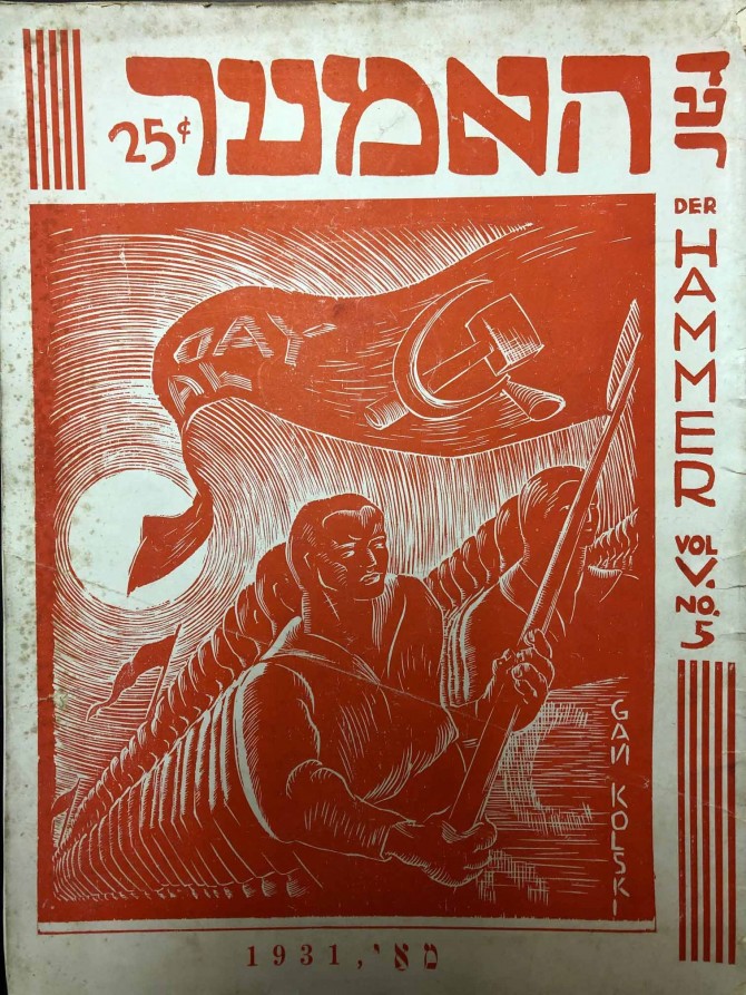 Red ink magazine cover from 1931