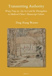 Xian Wang, East Asian Languages and Cultures