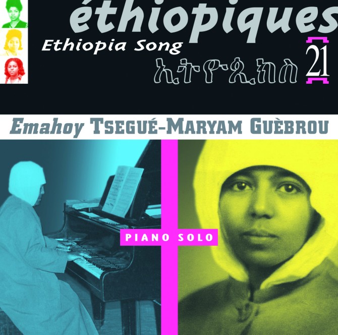 Éthiopiques, Vol. 21. album cover