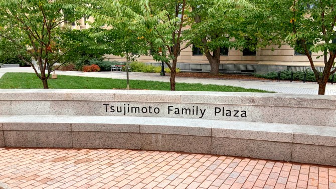 Tsujimoto plaza