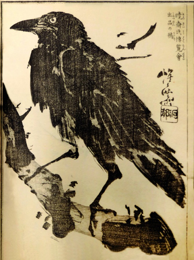 Crow on a branch, Kawanabe Kyōsai, 1887