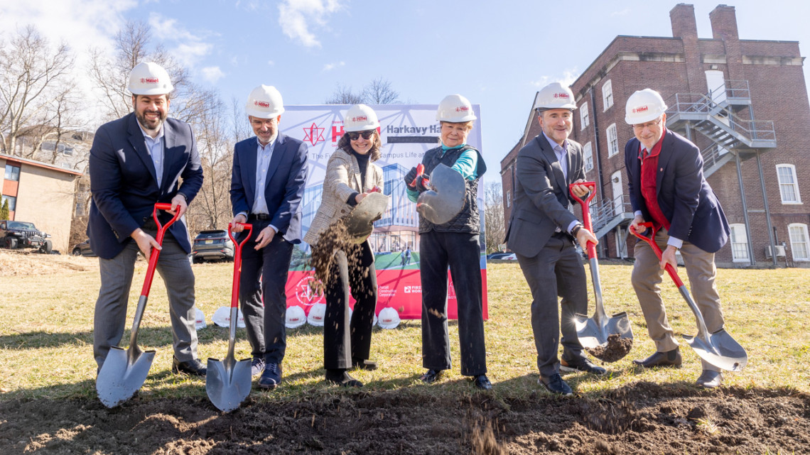 Breaking ground at Harkavy Hall are (left to right) Rabbi Ari Weiss, CEO of Grinspoon Hillel; Dr. Steven Grinspoon ’83; Winifred “Winnie” Grinspoon ’83; Harriet Harkavy ’60; Adam Lehman, president and CEO of Hillel International; and President Michael I. Kotlikoff.